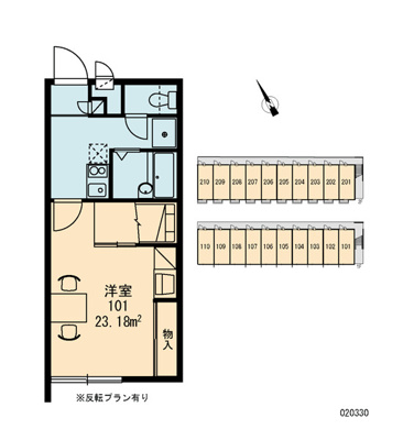 【その他共用部分】 | フェニックス大里 