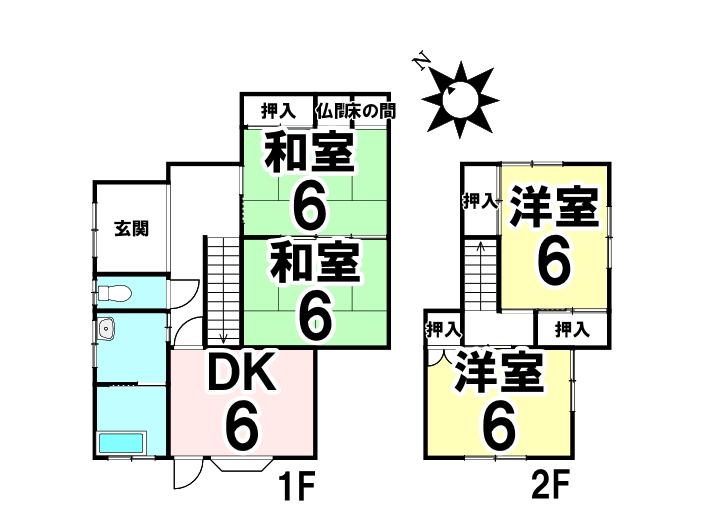 中古戸建　伴東2丁目