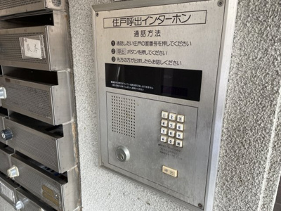 【セキュリティ】 | コージハイツ恵門