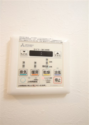 【設備】 | プレジオ海老江