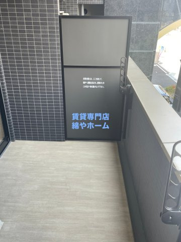 PHOERME TENNOJI Eastのバルコニー|バルコニー付きです