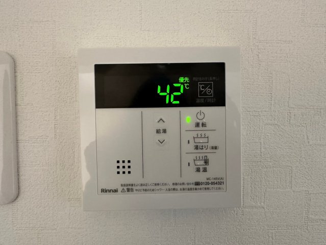 三旺マンション第7名東の防犯設備