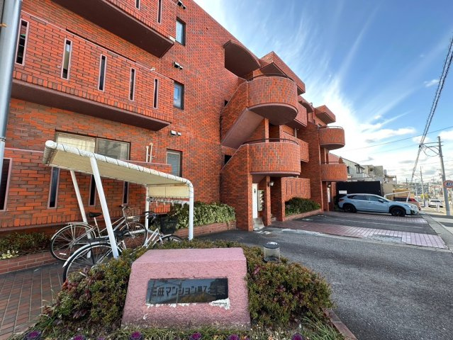三旺マンション第7名東の現況写真