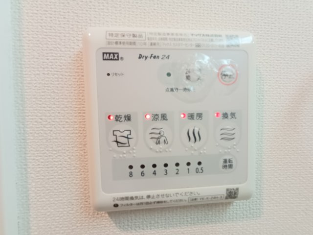 【設備】 | Prucilu（プルーシル）