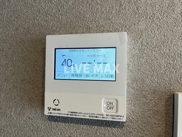 【設備】プレサンス　レイズ　泉　高岳駅前