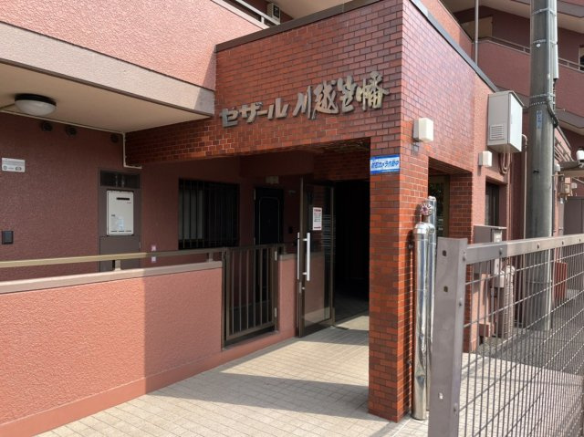 セザール川越笠幡のエントランス|落ち着いたエントランスです