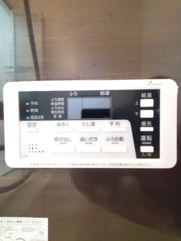 東大阪市布市町4丁目　中古戸建の発電・温水設備