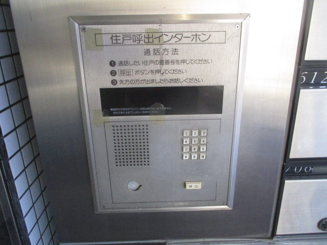 【セキュリティ】 | S&J1st