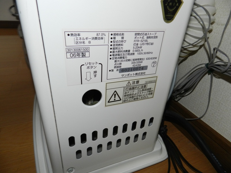 コーポＫ５の設備