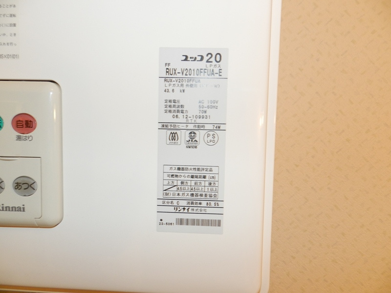 コーポＫ５の設備