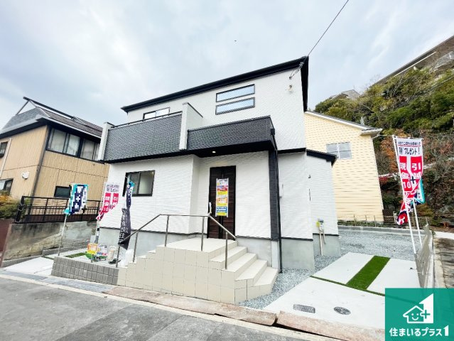 5日(土)6日(日)現地ご見学可能！　宝塚市御殿山　新築一戸建ての外観|安心の10年保証！外観を美しく保ち、雨水で汚れを落とします！気になることがありましたら、お気軽にお問い合わせください！