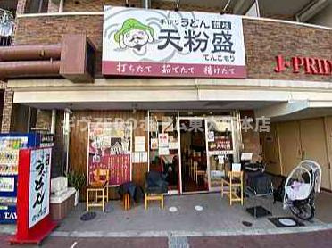 URBAN PARK難波南の周辺