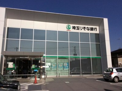 【周辺】 | ウォーターミル七番館 | 埼玉りそな銀行日高支店 1.2km