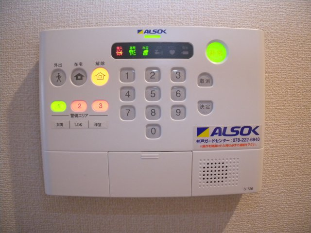 グランドソレーユⅡのセキュリティ