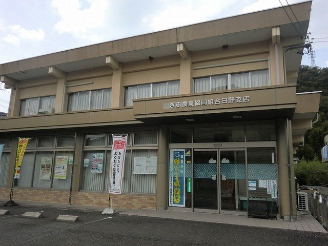 リバーシャトウの周辺|ＪＡぎふ日野支店まで550m