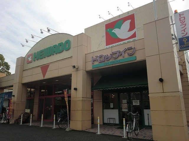 リバーシャトウの周辺|平和堂東海日野店まで2000m