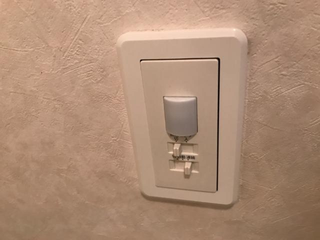 フェアリーⅡの設備|室内設備