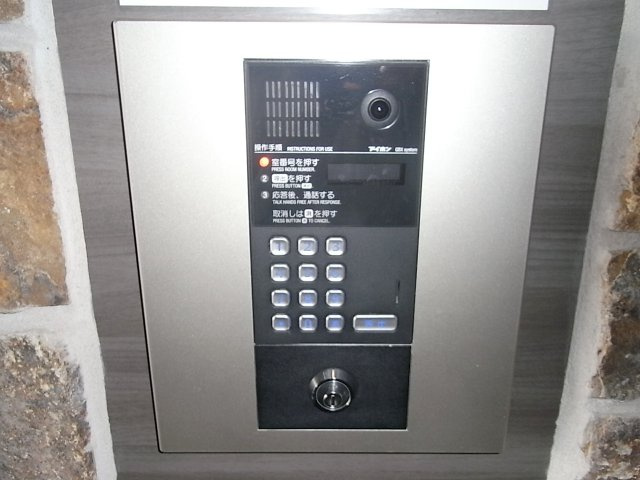 Grandi Rokko Parkのセキュリティ