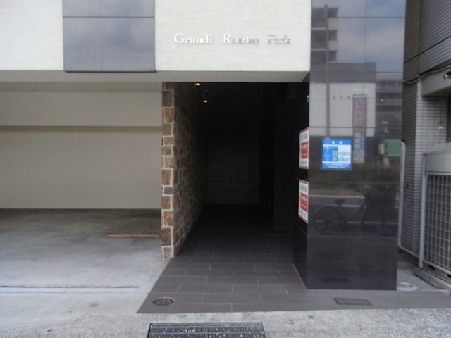 Grandi Rokko Parkのエントランス