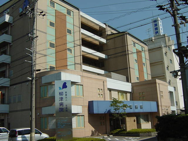 メゾンドカパーニュＡの周辺|柳津病院まで630ｍ
