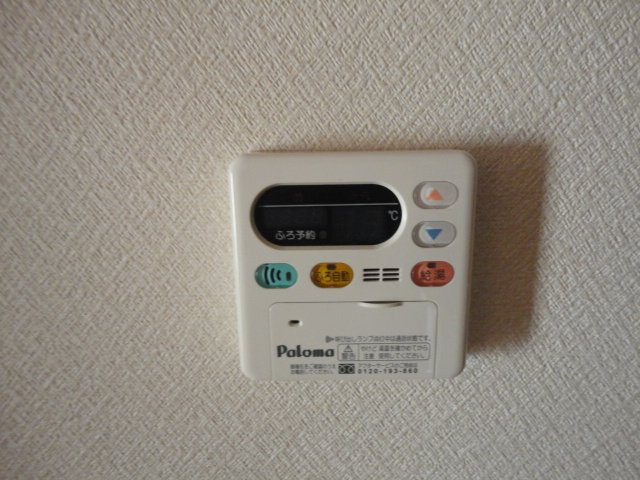 ルトゥールの設備|給湯器リモコン