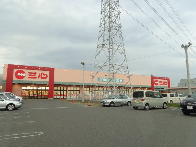 ルトゥールの周辺|スーパー三心鏡島店まで1,173ｍ