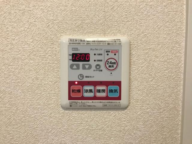 ヴィータローザのその他|浴室乾燥機（イメージ）