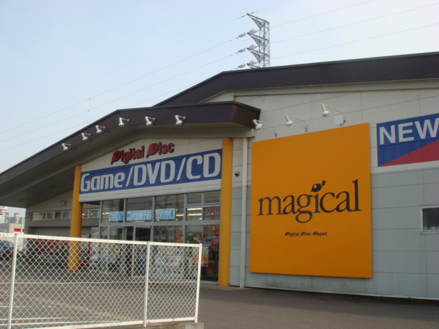 ヴィータローザの周辺|カルコスまで393ｍ