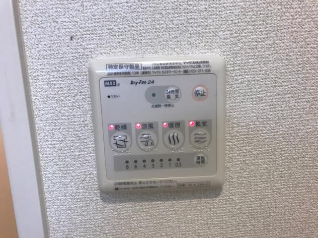 マリアージュⅢの設備|室内設備