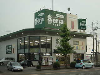 ラ・フォーレ神谷の周辺|セリア（100円ショップ）まで500ｍ