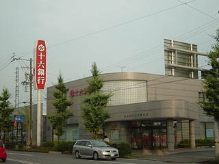 ラ・フォーレ神谷の周辺|十六銀行まで510ｍ