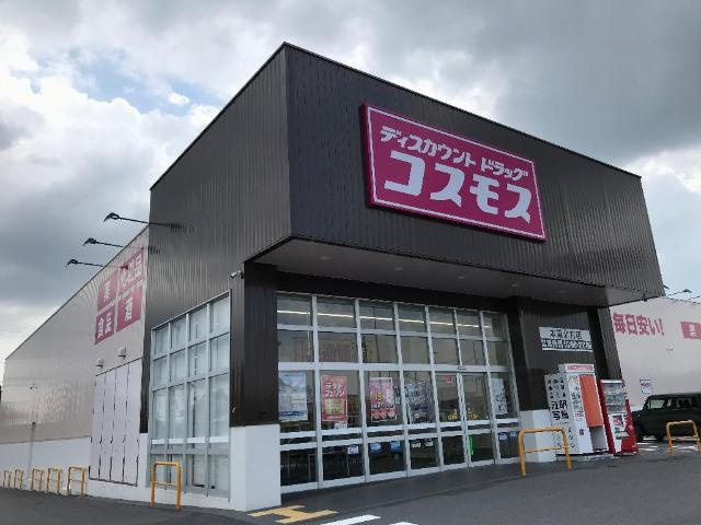 オリンピアＥの周辺|ディスカウントドラッグコスモス本巣北方店まで745ｍ