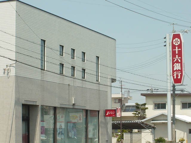 Ｈ様賃貸住宅　Ａ棟の周辺|十六銀行まで610ｍ