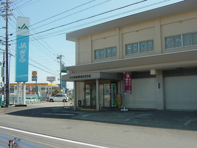 来夢ガーデンの周辺|JAぎふ岩支店まで297ｍ