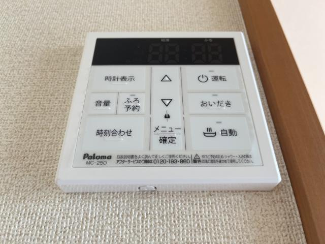 来夢ガーデンの設備|給湯パネル