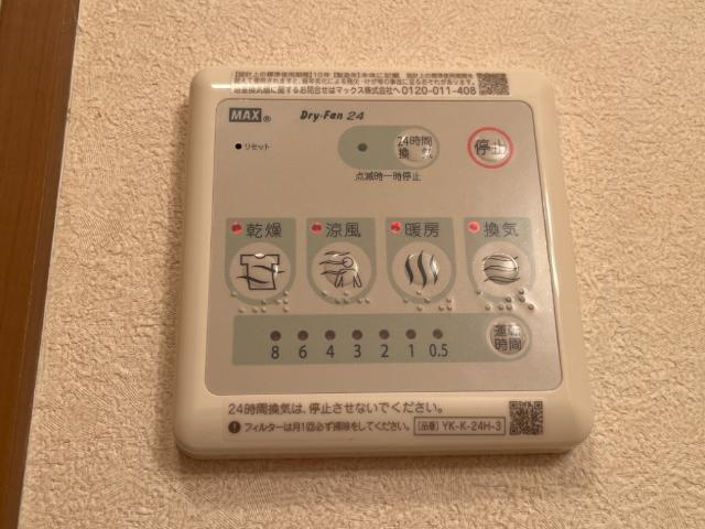 来夢ガーデンのその他|浴室乾燥機