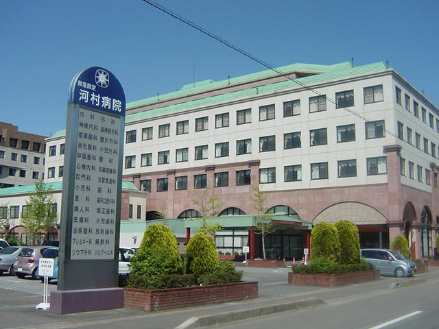 来夢ガーデンの周辺|河村病院まで929ｍ