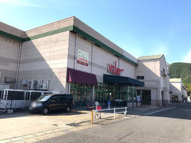 リミエールしろのうちの周辺|バロー長良店まで601ｍ