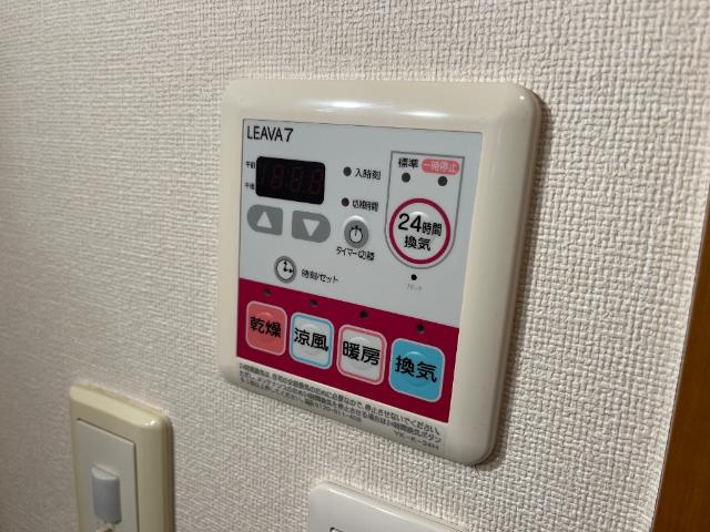 ブルームの設備|浴室乾燥機リモコン