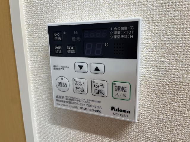 ラ　ルーチェ　Ｍの設備|給湯パネル