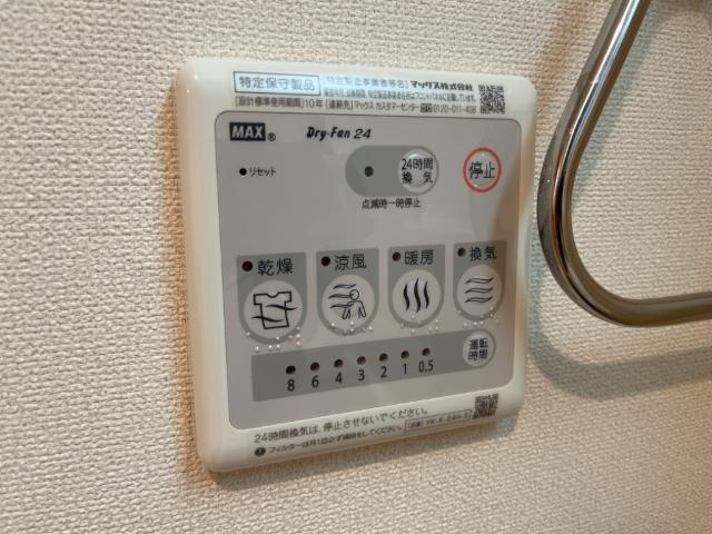 ラ　ルーチェ　Ｍのその他|浴室乾燥機