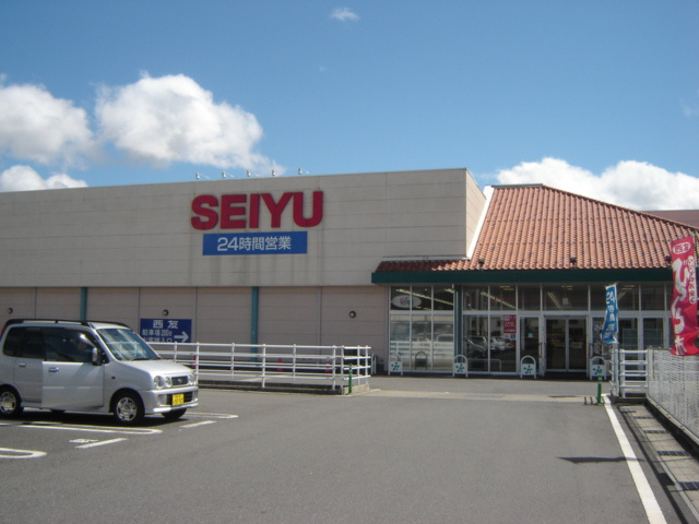 ハイツスイートドリームＡの周辺|西友改田店まで1,299ｍ