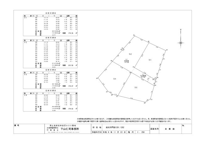 総社市門田土地の区画図|区割り図案です。