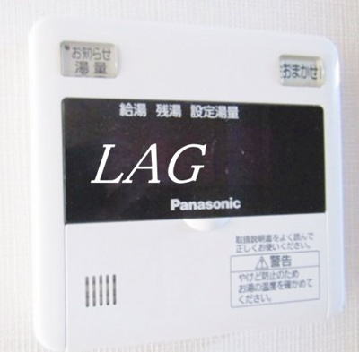 【設備】 | グラテース雅和 | 給湯設備です。