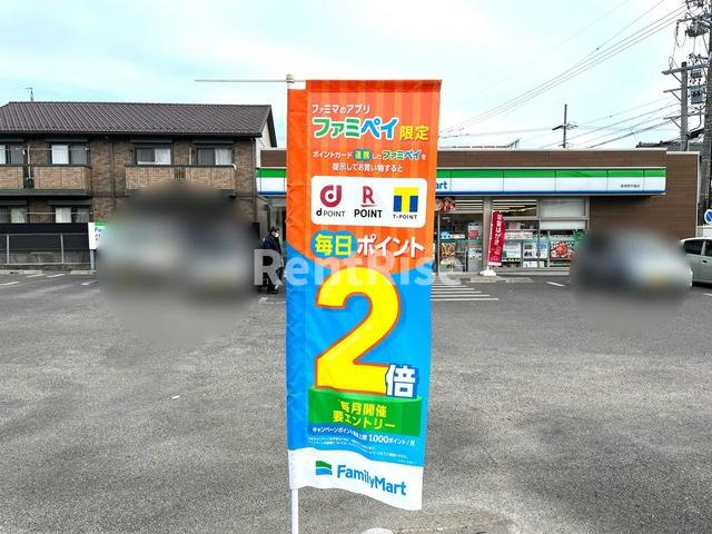 エスポワールU|ファミリーマート 清須西市場店 1.1km