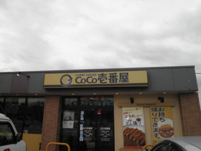  矢追テラスハウスＡ棟の周辺