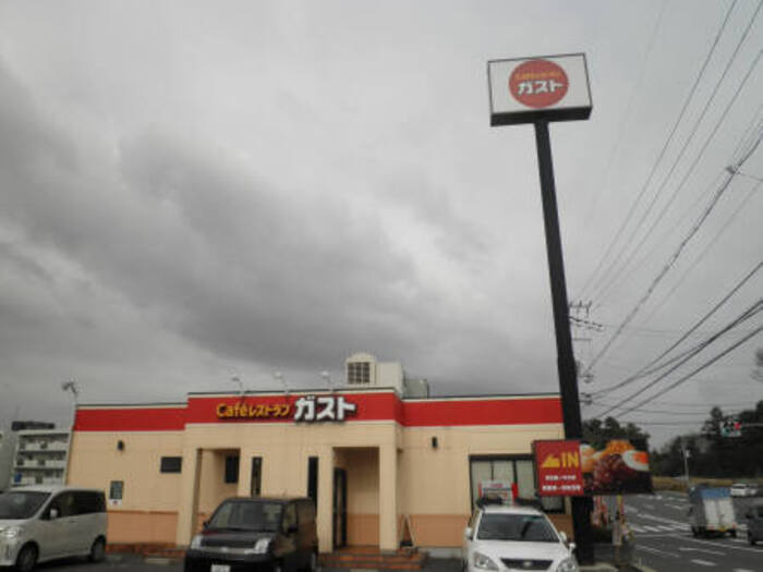  矢追テラスハウスＡ棟の周辺