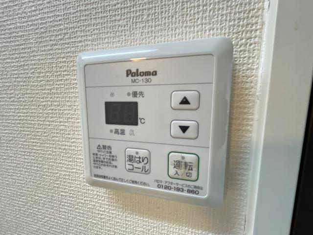 レクサス　ヴィラの設備|給湯器リモコン（イメージ）