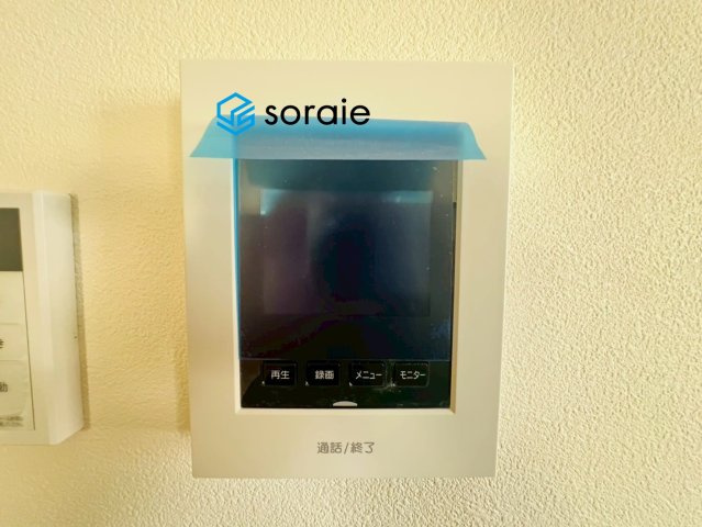 入間市南峯　のセキュリティ