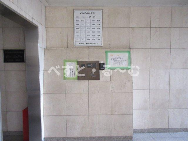 セラヴィのセキュリティ